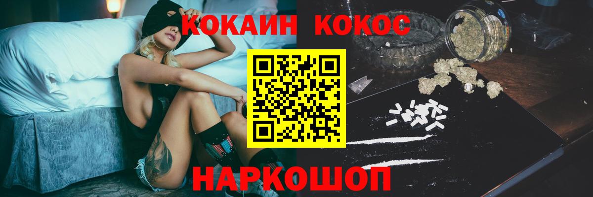 Cocaine 99% Сыктывкар