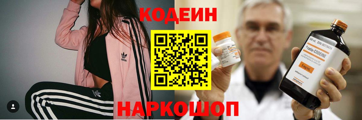 МДМА Сыктывкар
