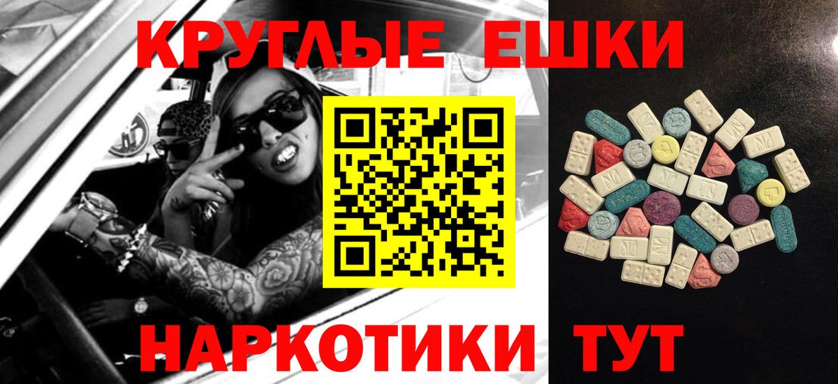 Ecstasy 99%  Экстази Cube  Сыктывкар  Вход с VPN 
