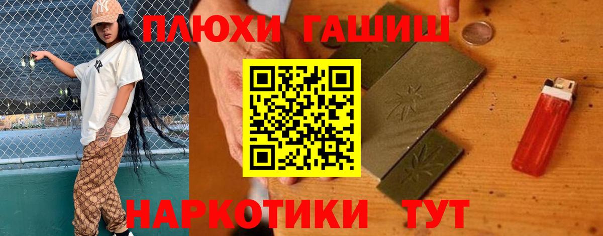 Гашиш индика сатива Сыктывкар