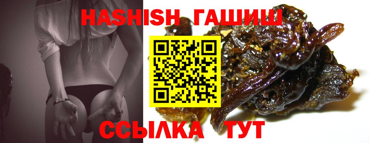 Гашиш Ice-O-Lator  Гашиш Изолятор  Вход с VPN  Сыктывкар 