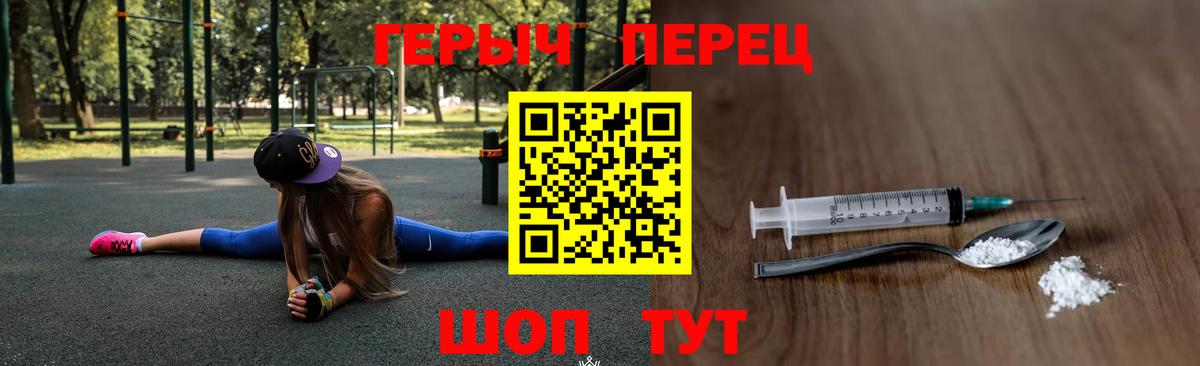 Героин  Вход с VPN  Сыктывкар  Героин VHQ 