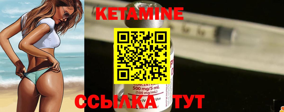Сыктывкар  КЕТАМИН VHQ  blacksprut зеркало  Вход с VPN 