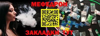 эйфоретик Новозыбков