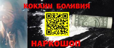 дурь Новодвинск