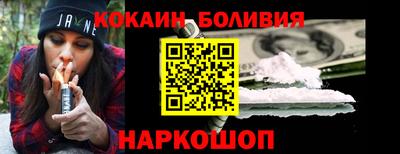 дурь Новодвинск