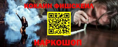 эйфоретик Новозыбков