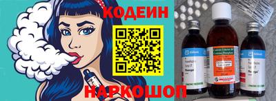 метадон Новокубанск