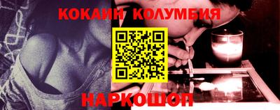 метадон Новокубанск