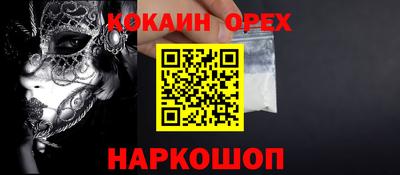эйфоретик Новозыбков