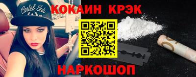 эйфоретик Новозыбков