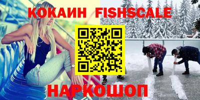 дурь Новодвинск