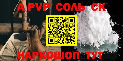 метадон Новокубанск