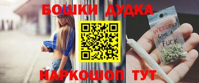 эйфоретик Новозыбков