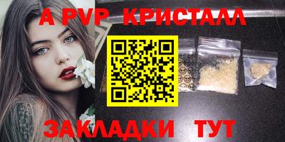 дурь Новодвинск