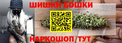 эйфоретик Новозыбков