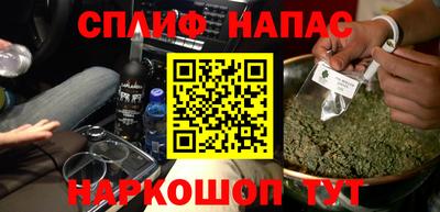 эйфоретик Новозыбков