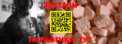 дурь Новодвинск