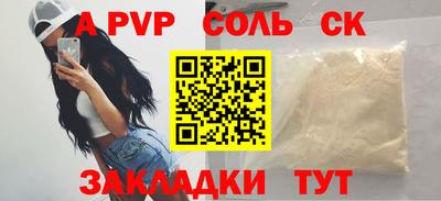 эйфоретик Новозыбков
