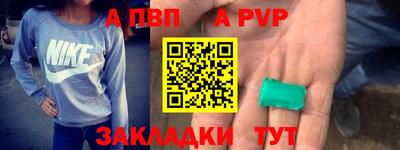 эйфоретик Новозыбков