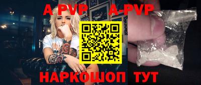 дурь Новодвинск