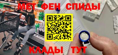 метадон Новокубанск