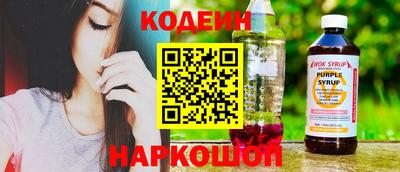 метадон Новокубанск