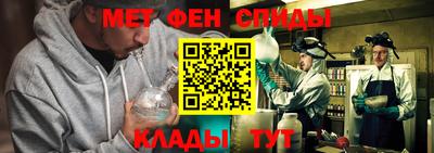 эйфоретик Новозыбков