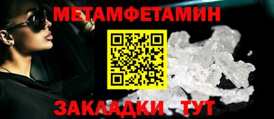 эйфоретик Новозыбков