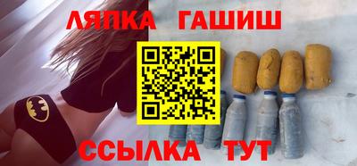 метадон Новокубанск