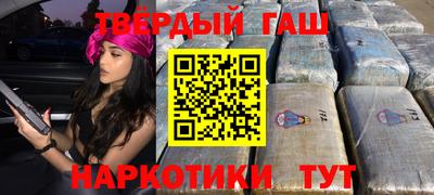 эйфоретик Новозыбков