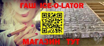метадон Новокубанск