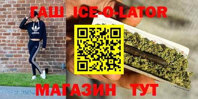 метадон Новокубанск