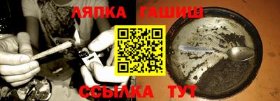 эйфоретик Новозыбков