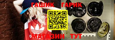 эйфоретик Новозыбков
