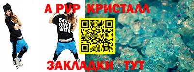дурь Новодвинск