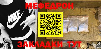метадон Новокубанск