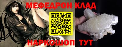 эйфоретик Новозыбков