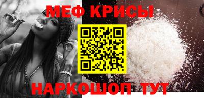 эйфоретик Новозыбков