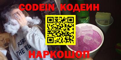 метадон Новокубанск