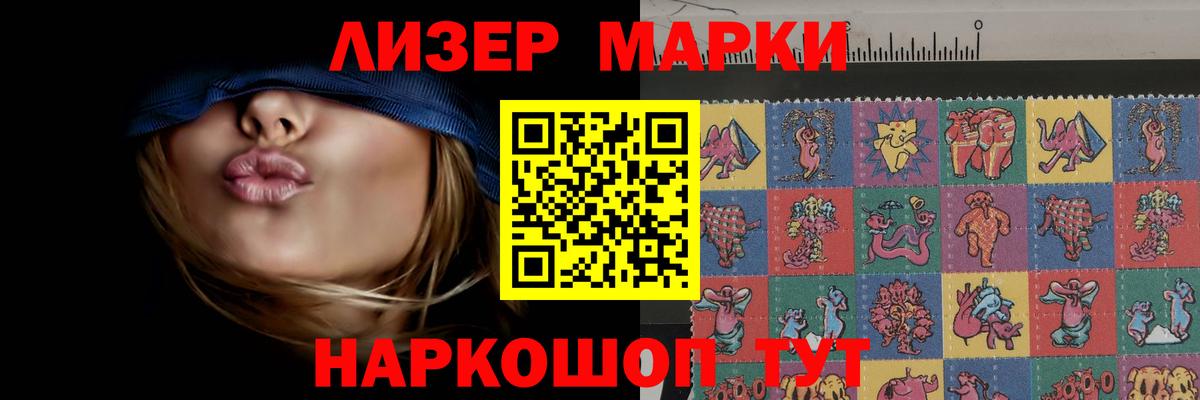 Сыктывкар  LSD-25 экстази ecstasy  Вход с VPN  LSD-25 экстази ecstasy 