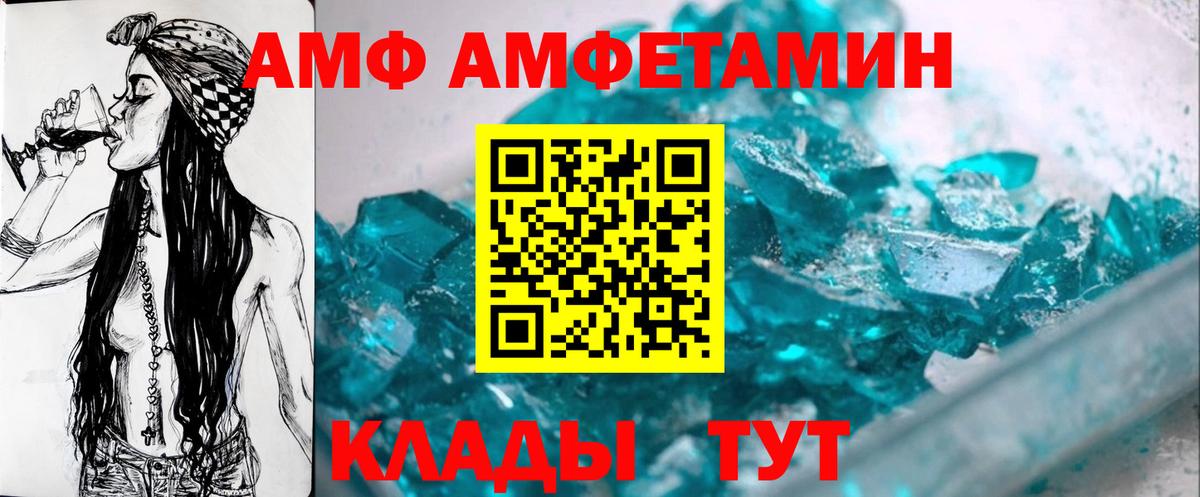 МЕТАМФЕТАМИН витя  Вход с VPN  Сыктывкар  МЕТАМФЕТАМИН витя 
