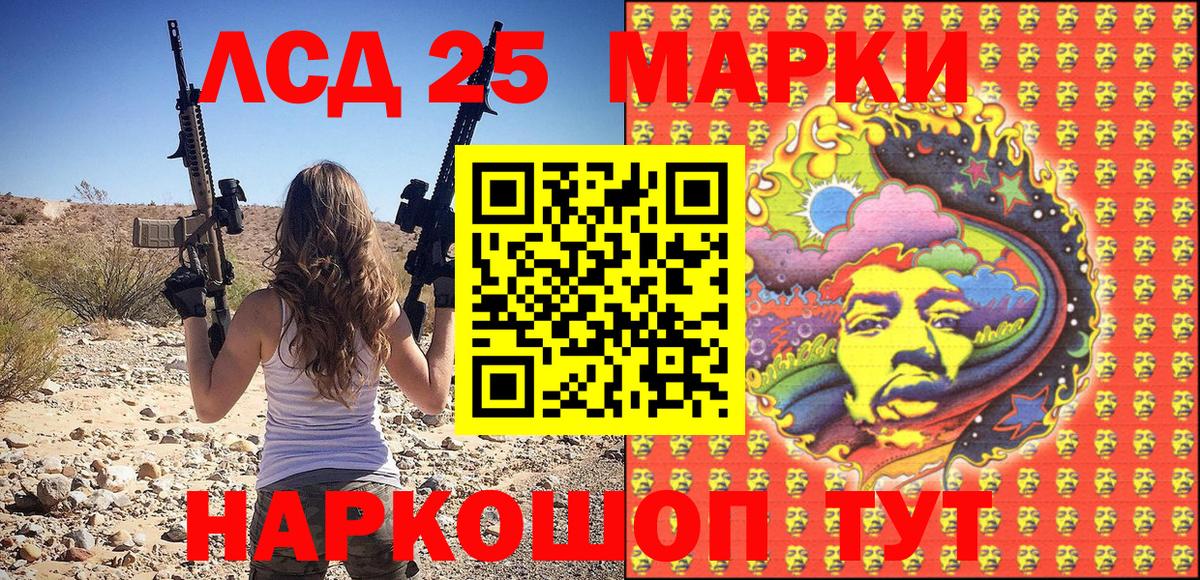 Марки N-bome 1,5мг Сыктывкар