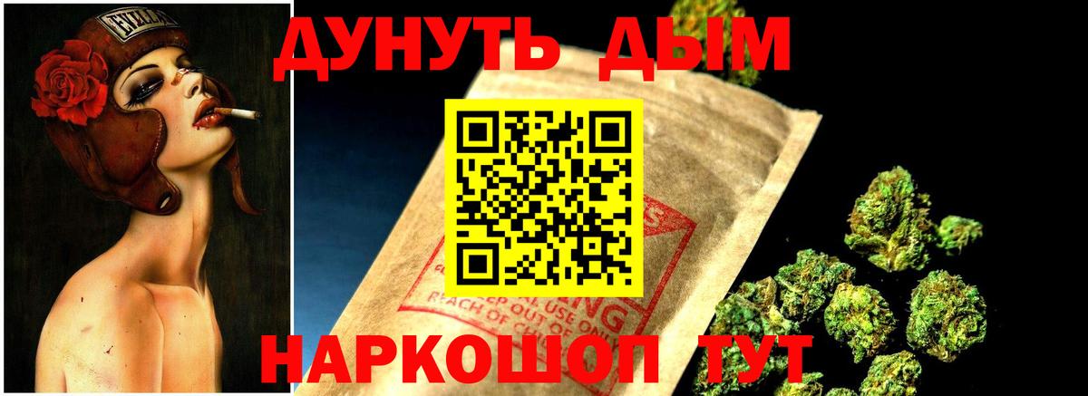 МЕТ  Codein  Сыктывкар  Вход с VPN  МАРИХУАНА  Меф МЯУ МЯУ   Cocaine  Гашиш  ЭКСТАЗИ 
