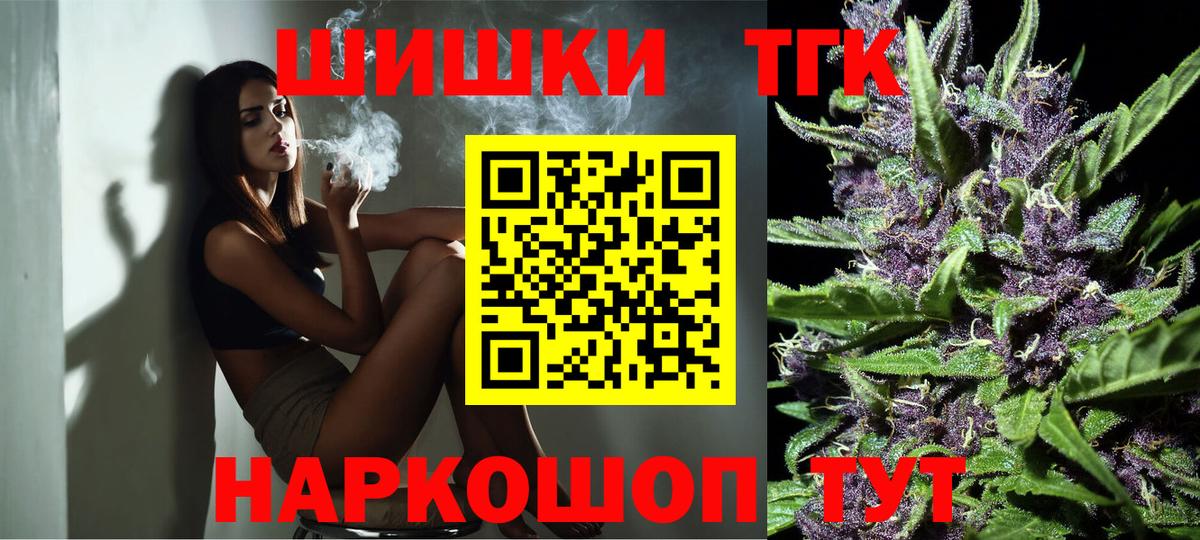 Сыктывкар  Канабис план  Вход с VPN  Конопля гибрид  Конопля THC 21% 